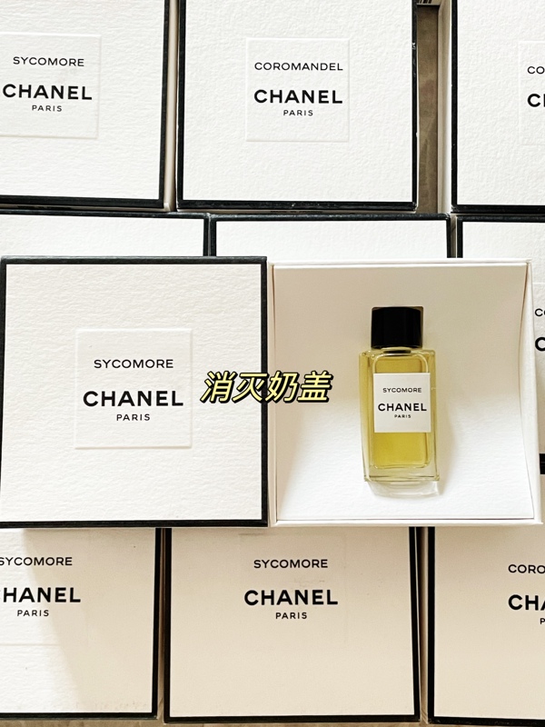 Chanel Collection Mini Q Perfume Oriental Screen Gardenia 1957 Authentic Sample Chanel Collection Mini Q Perfume Oriental Screen Gardenia 1957 Authentic Sample