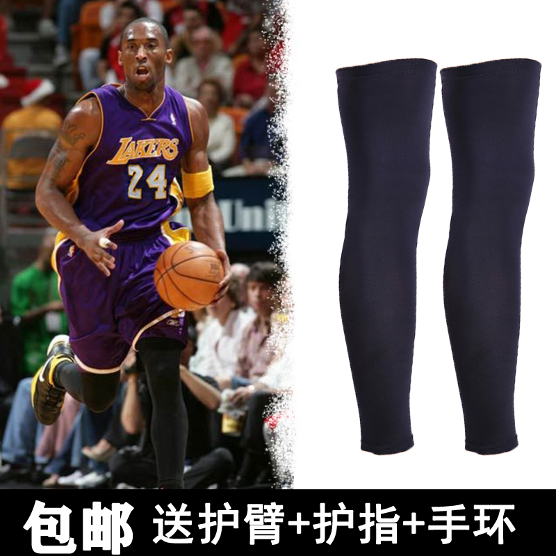 Basketball stockings leg-guarding calf professional knee-protecting equipment full set of jacket socks male running long version