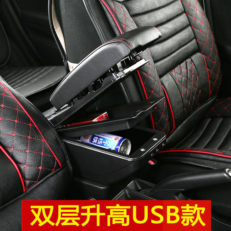 Changan Suzuki new Alto armrest box 11 12 13 14 15 16 Otto central handrail box storage box