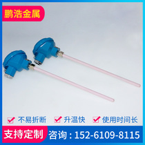K-type thermocouple WRN-122 WRN-132 Corundum tube Ceramic tube Thermocouple 1300 degree corundum