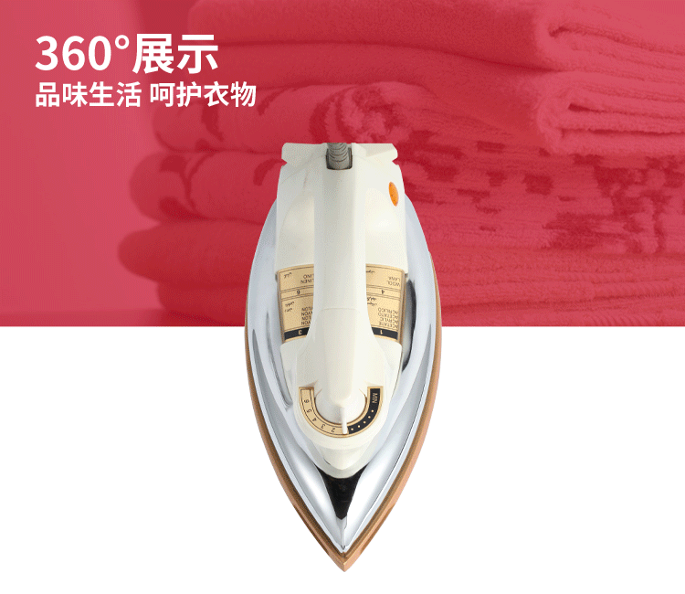 Huasheng Peacock Nhãn dán công nghiệp Veneer sắt khô nhiệt mà không có hơi nước Old Man Vintage đơn giản sắt bàn ủi bình nước treo