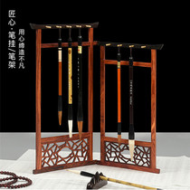 Mahogany creative brush holder pen hanging red sandalwood folding brush shelf pen hanging calligraphy and painting supplies four treasures