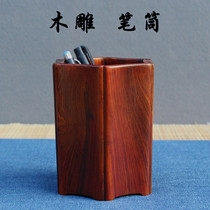 Solid wood carving hair pen holder mahogany red sour branch pen holder office desktop storage box study supplies gifts
