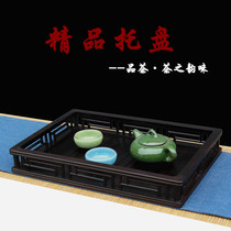 Solid Wood purple sandalwood simple long square tea tray tea table tea set storage tray mahogany Chinese style plate fruit plate all bearing plate