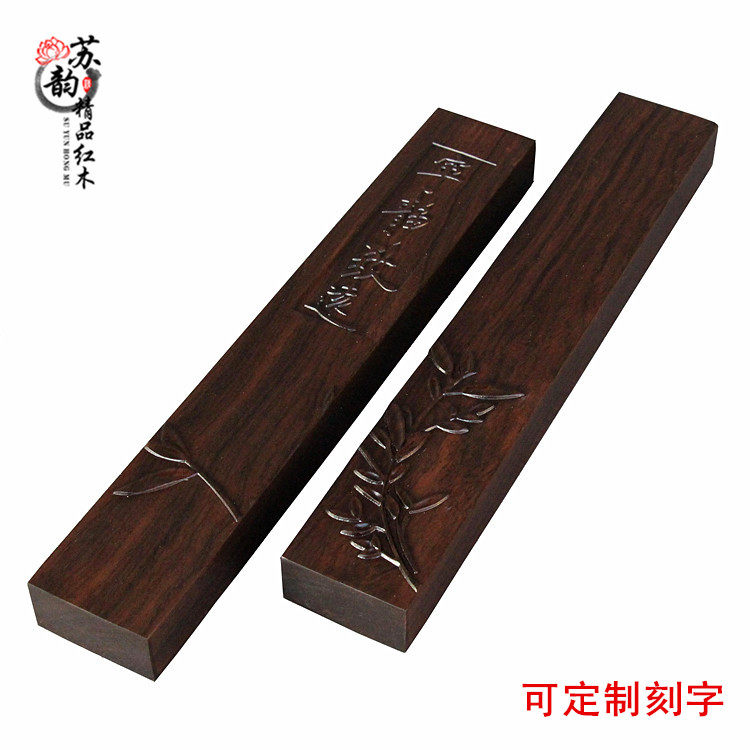 Black sandalwood paperweight town ruler book town Solid wood Mahogany four treasures Calligraphy supplies Black branch wood book calming lettering