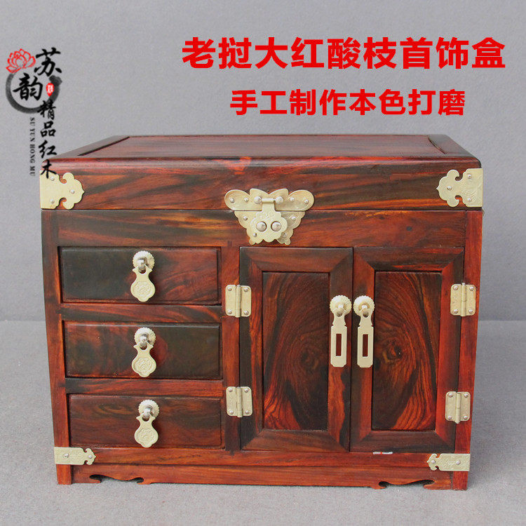 Mahogany jewelry box solid wood Chinese jewelry box mirror box big red rose branch cosmetic box storage box with lock jewelry box