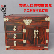 Mahogany jewelry box Solid wood Chinese jewelry box Mirror box Big red acid branch makeup box Storage box with lock jewelry box