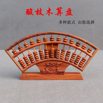 Mahogany abacus solid wood old-fashioned abacus ornaments red acid branches wood carving crafts business gifts Feng Shui ornaments
