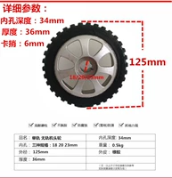 6 Ключа 18 отверстий 125 приводной колесо