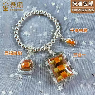 Customized by name Lena Thai Buddha brand Longpa Bay rune tube Three-in-one Buddha brand feeling Qing Caiyun