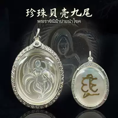 Plus rose version of Lena Thai Buddha brand shell nine-tailed envy charm only luck sense of sunny Cuba C