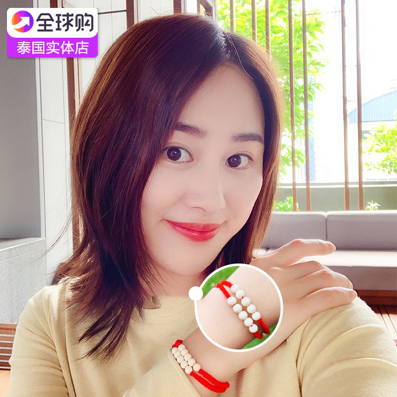 Lena Thai red hand rope mini small plinth handout