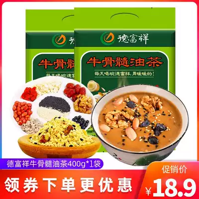 Defuxiang Camellia oleifera halal food Camellia oleifera breakfast meal replacement powder beef bone marrow 400g * 1 bag