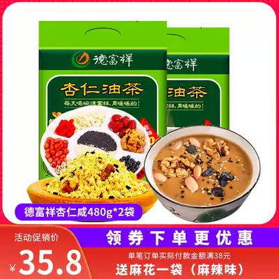 De Fuxiang Camellia Noodles Shaanxi nuts Camellia Halal food Camellia breakfast Meal replacement powder Almond salty 480g*2 bags