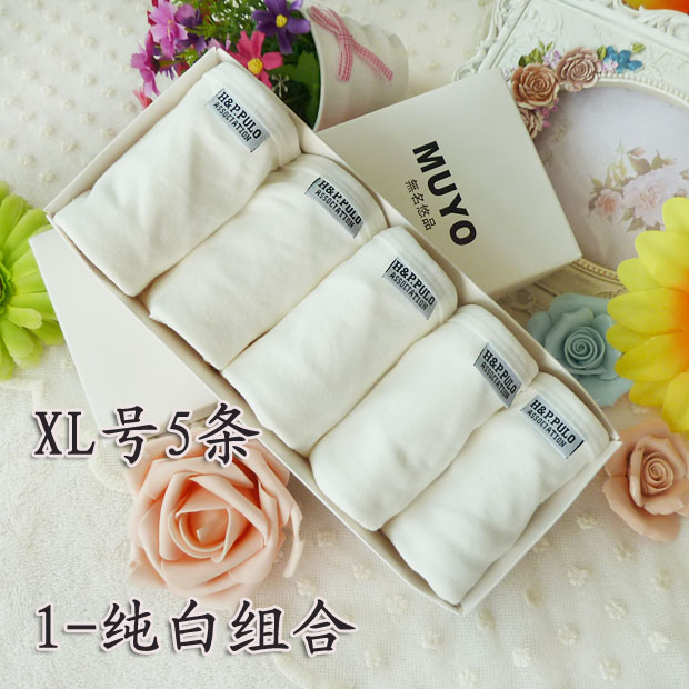 Quần lót nữ bông eo kích thước lớn gói hip ladies gói đồ lót cotton hộp quà tặng đồ lót trắng đen kết hợp