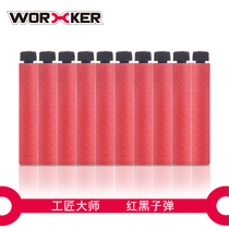 WORKER MASTER CRAFTSMAN SOFT BULLET CHILDRENs toy SPONGE bullet RED and black long bullet safety foam bomb