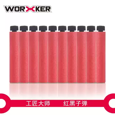 WORKER craftsman master soft bomb children's toy sponge bomb red and black long bomb safety foam bomb