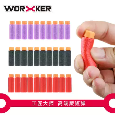 Craftsman Master Sponge Soft Bomb Toys Swift Predictions Phoenix Gecko Second Generation Three High-end Edition Short Bomb 200