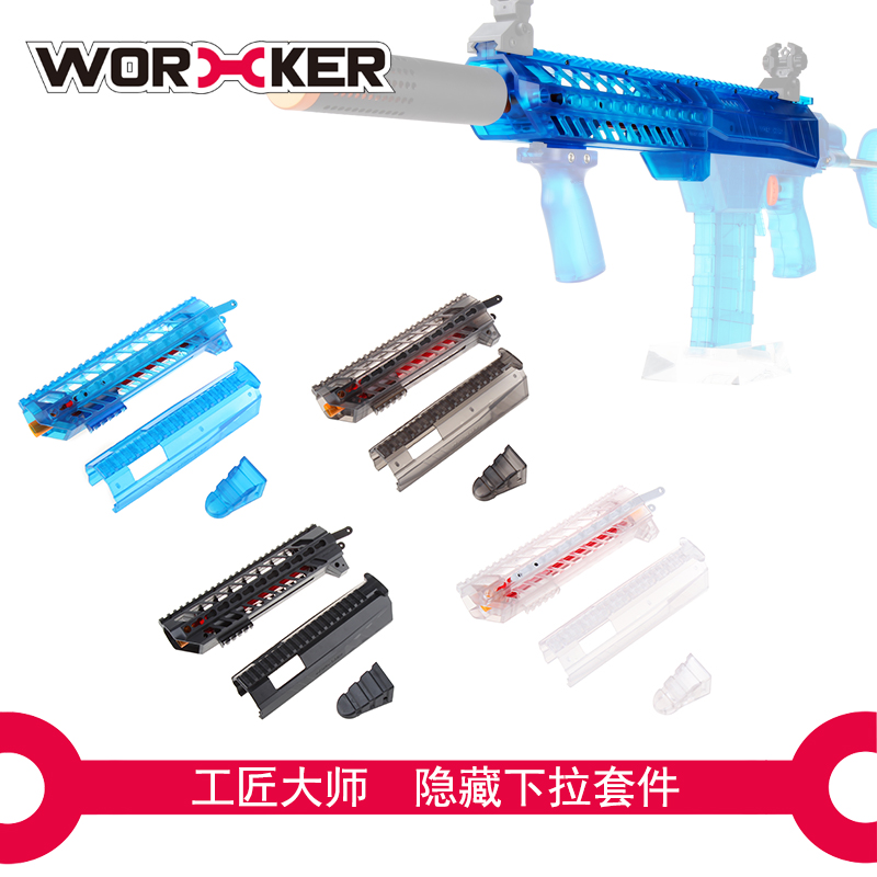 Master Craftsman Soft Bullet Sponge Toy Avengers Prophecy Hidden Drop MCX Set Vengeance Leather