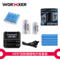 Master craftsman soft bomb upgrade accessories STF dead pull Fu fine E super E lithium iron phosphate lithium battery set