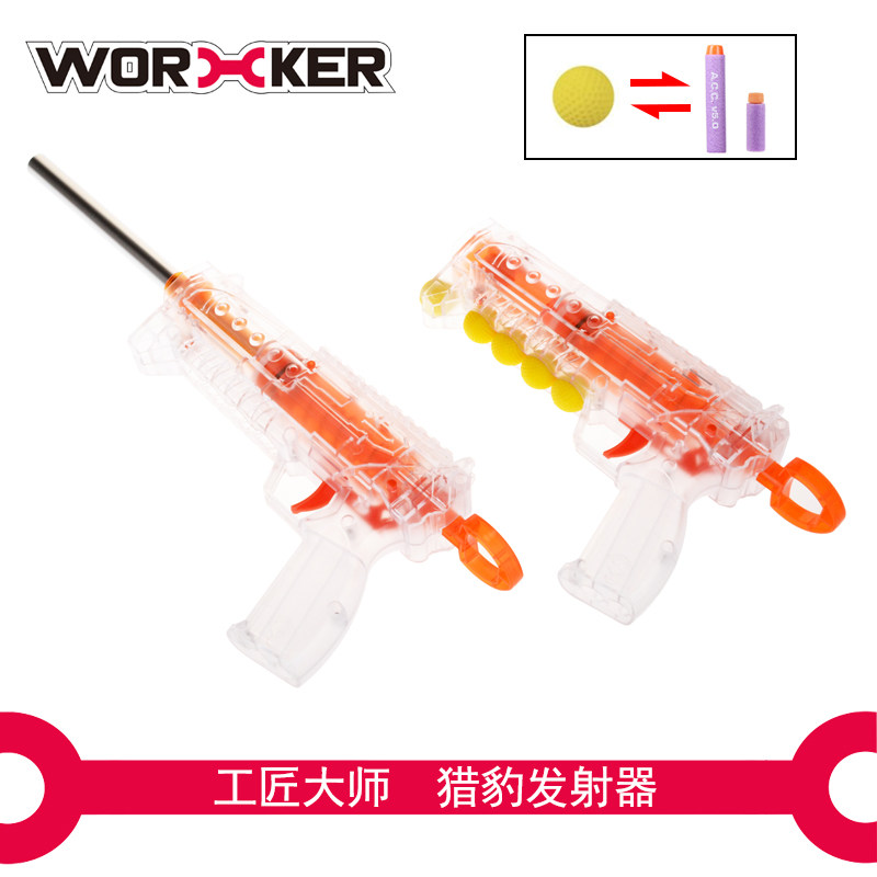 Craftsman master worker cheetah launcher ball bullet long bullet short bullet 3 in 1 soft bullet gun boy toy gun