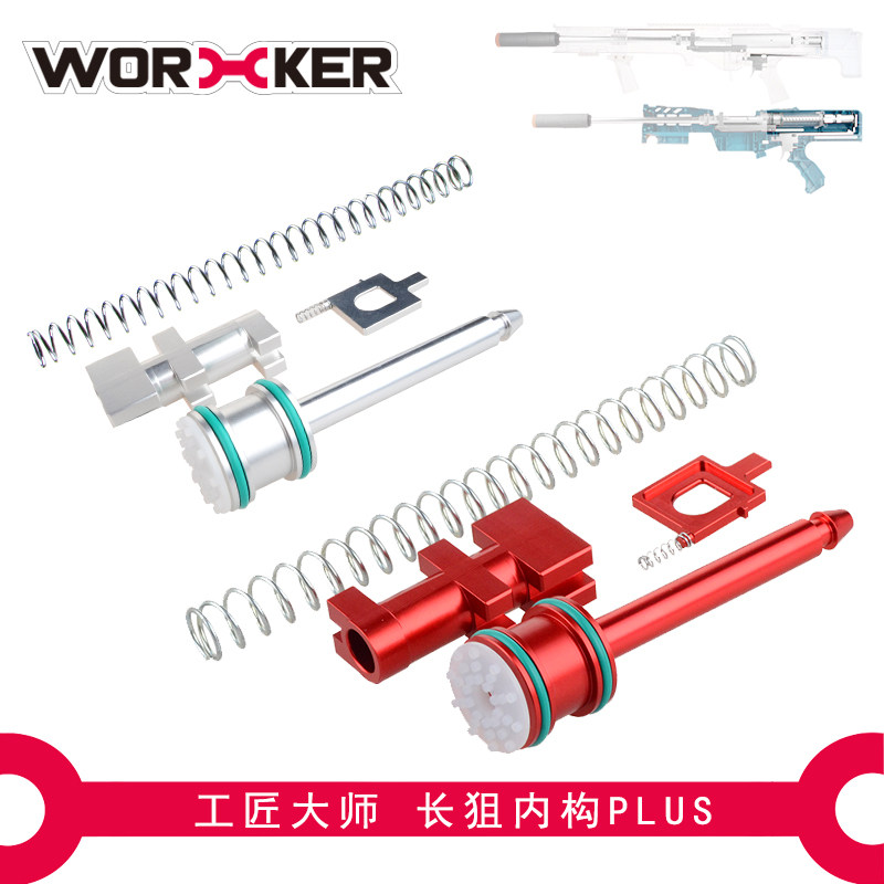 WORKER Artisan Master Sponge Soft-play Toy Terminator Yellow Snipers Long Snipe Interior INSIDE Plus