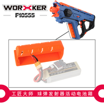 worker Craftsman Master 50 Ball MXIX-5000 Perplug Spencer Ball Bomb Launcher Activity Battery Box
