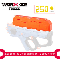 Craftsman Master 250 Fit 220 Ball Bomb Increase Capacity Cang Perses MXIX-5000 Persevia 50 Ball