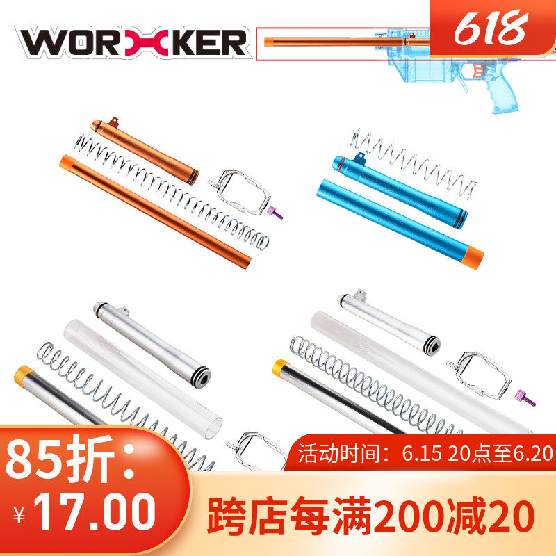 Artisan Master Toy Retrofit Accessories Prophecy Precision Power Comfort Upgrade Short Play Kit