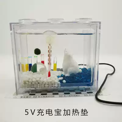 Small fish tank bottom heating pad 5W15W25W220v voltage heating pad heating pad fighting fish keep warm