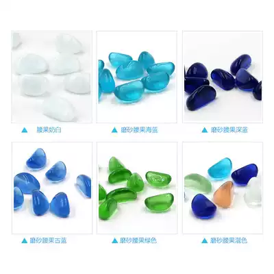 Crystal glass beads blue stone fish tank aquarium aquarium landscaping ornaments fluorescent Stone Blue Charm pebbles