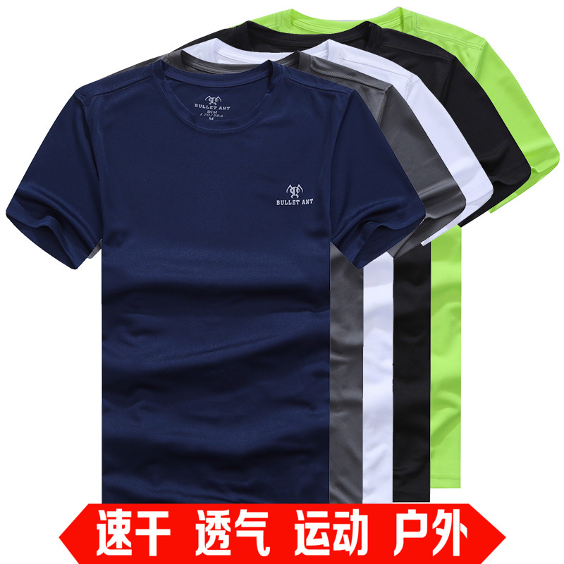 Daily special price BULLETANT speed dry clothes T-shirt male comfortable and breathable quick dry outdoor round collar short sleeve movement