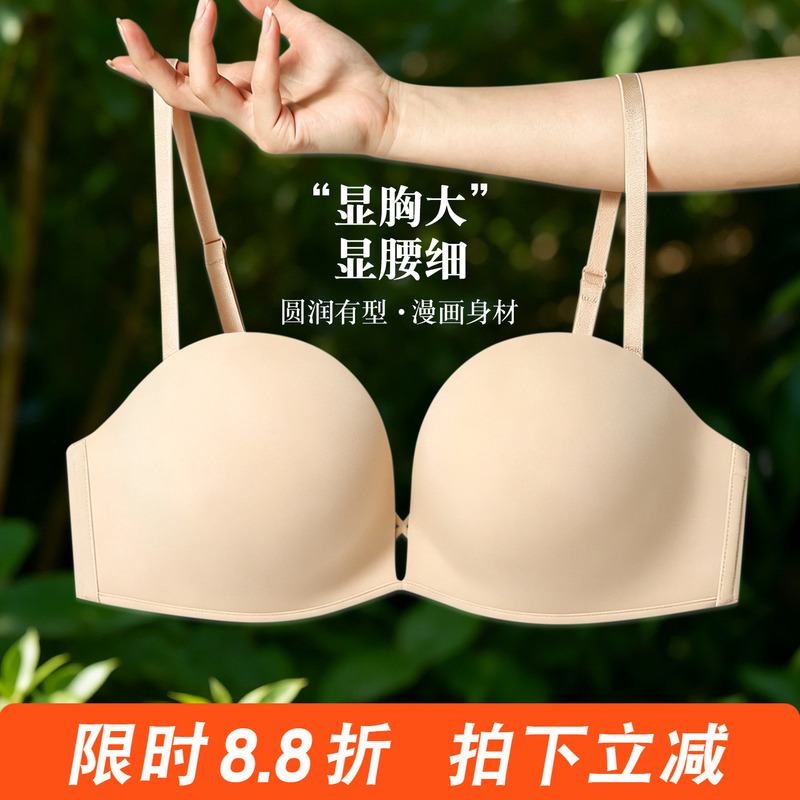 Underwear for Large Busts, Enhancing and Gathering Side Breasts, Anti-Sagging, Lifting, Adjustable, Plus Size, Thin Straps, Thickened, Outward Expansion Bra Underwear for Large Busts, Enhancing and Gathering Side Breasts, Anti-Sagging, Lifting, Adjustable, Plus Size, Thin Straps, Thickened, Outward Expansion Bra