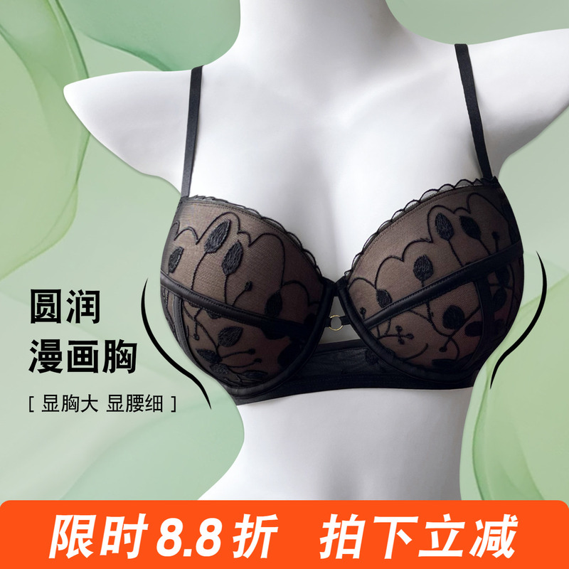 Large Bust Enhancing Bra Set with Side Support, Anti-Sagging Correction, Push-Up, Thickened, Outward Expansion Correction, Cartoon Style Bra Large Bust Enhancing Bra Set with Side Support, Anti-Sagging Correction, Push-Up, Thickened, Outward Expansion Correction, Cartoon Style Bra