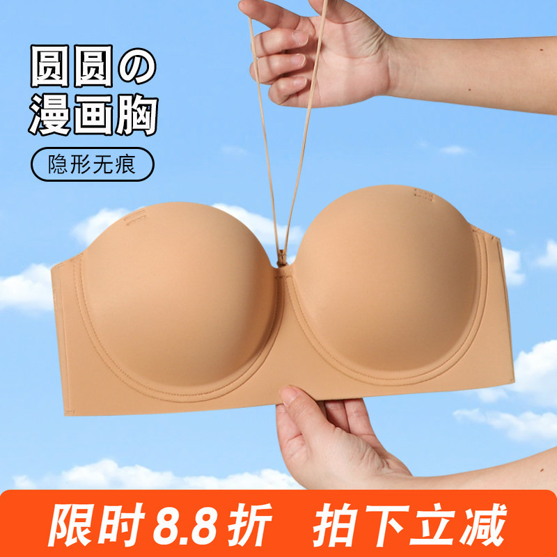 Halter Neck Bra for Large Busts, Minimizing, Gathering, Lifting, Anti-Sagging, Anti-Spreading, Plus Size, Summer Thin Style, Invisible, Seamless, Beautiful Back