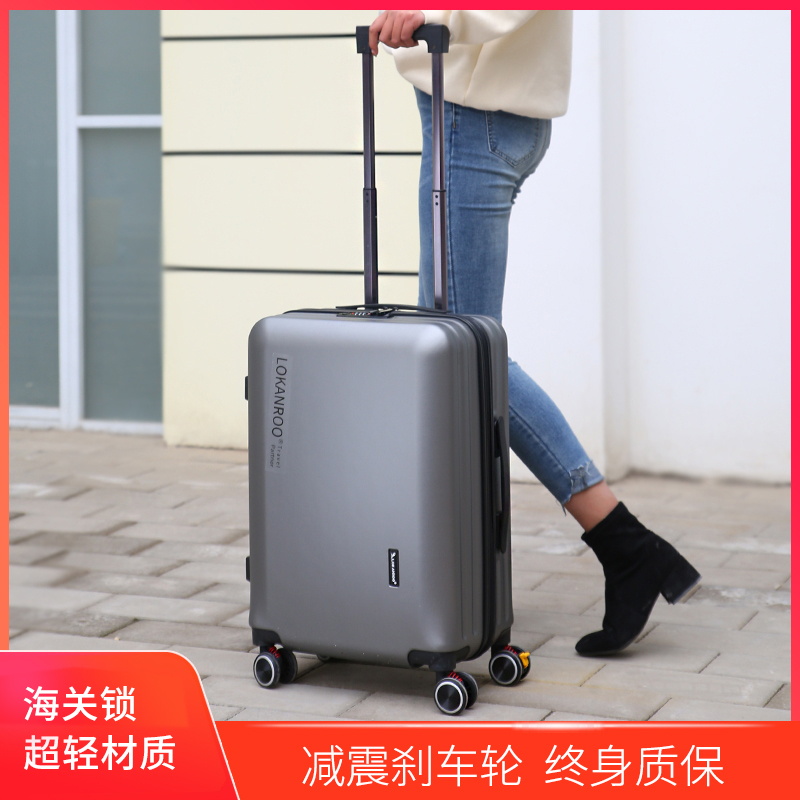 Road carney kangaroo larch box 22 inch pc den case 24 inch password box 26 inch male and female hard suitcase suitcase