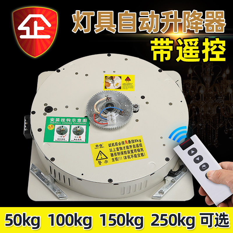 Glow night rotation remote control crystal light lift villa duplex hotel remote control headlight lifter chandelier lifter