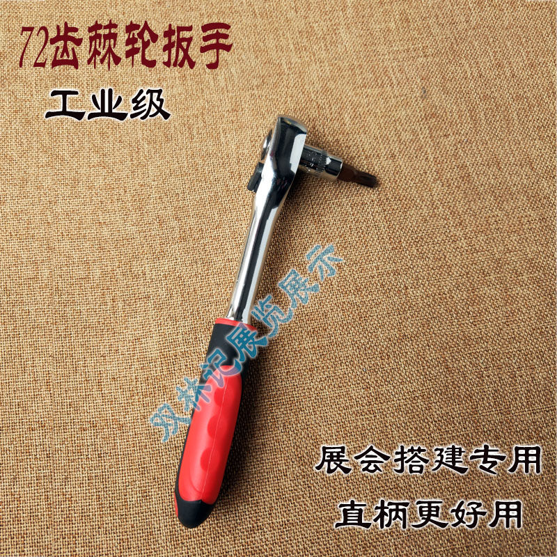 Exhibition exhibition Equipment Inner Hexagonal Plum Blossom Wrench Mark Stall Wrench Three-Card Lock Key Exhibition Special Tool
