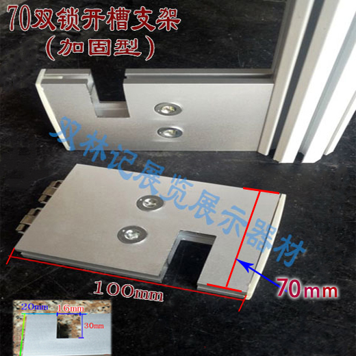 Trade fair hanging clothes through rod bracket eight prism exhibition layout standard bracket exhibition hanging clothes opening bracket