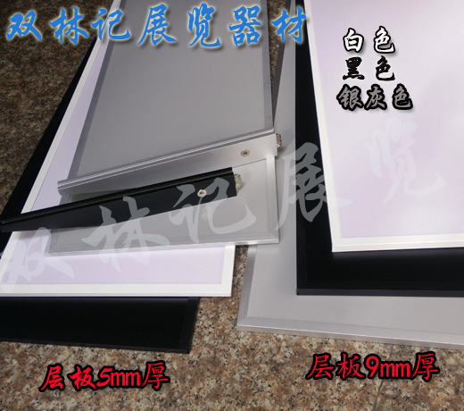 Exhibition Standard shelf bracket Octagonal prism Standard booth booth cloth Booth board Exhibition board Partition board Bracket partition board