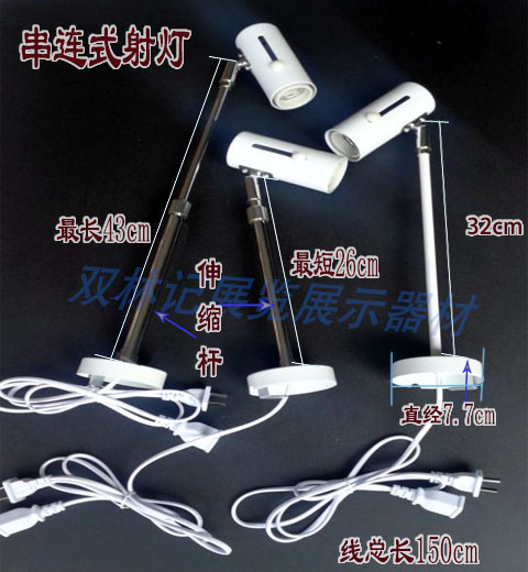 LED Bulbs Exhibition Spotlights Special for Exhibition Displays Direct Selling Serial Spotlights Exhibition Setup