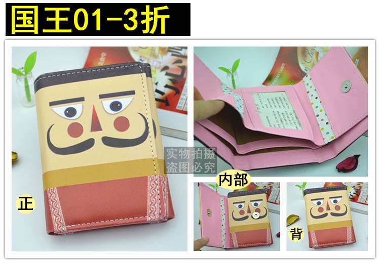 Sac pour homme - Ref 50035 Image 19