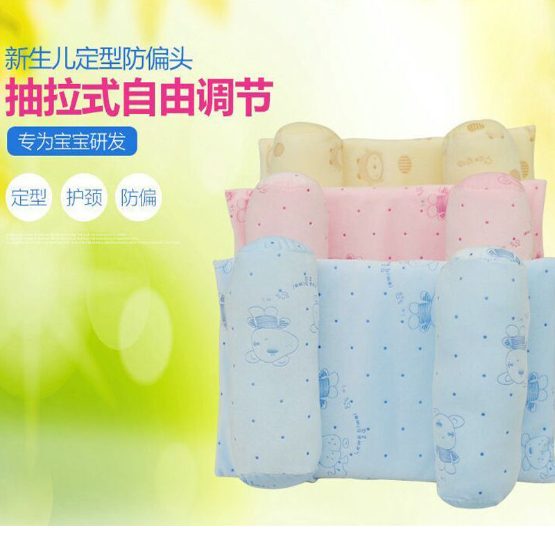 Baby Stereotyped Pillow Baby Newborn Pillow Summer Anti-Head Child Pure Cotton Adjustable Supplies Pillow