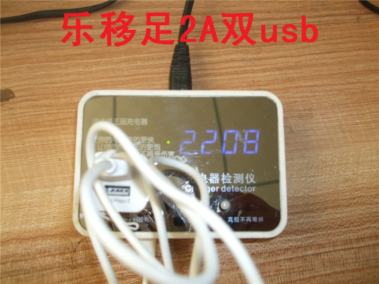 chargeur AOLEAKY - Ref 1296543 Image 15