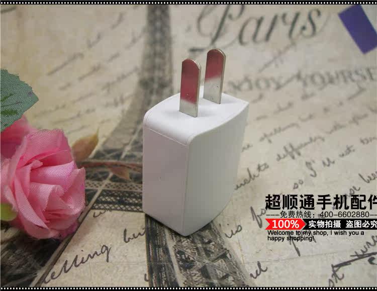 chargeur AOLEAKY - Ref 1292993 Image 11