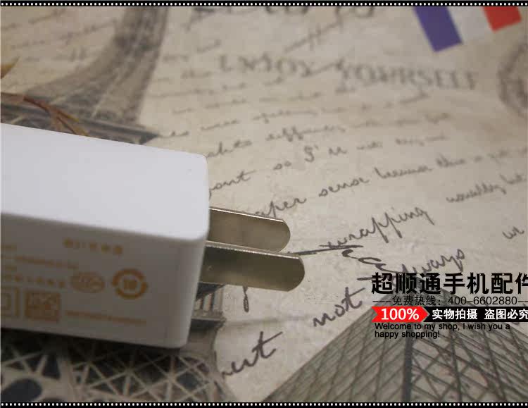 chargeur AOLEAKY - Ref 1292993 Image 12