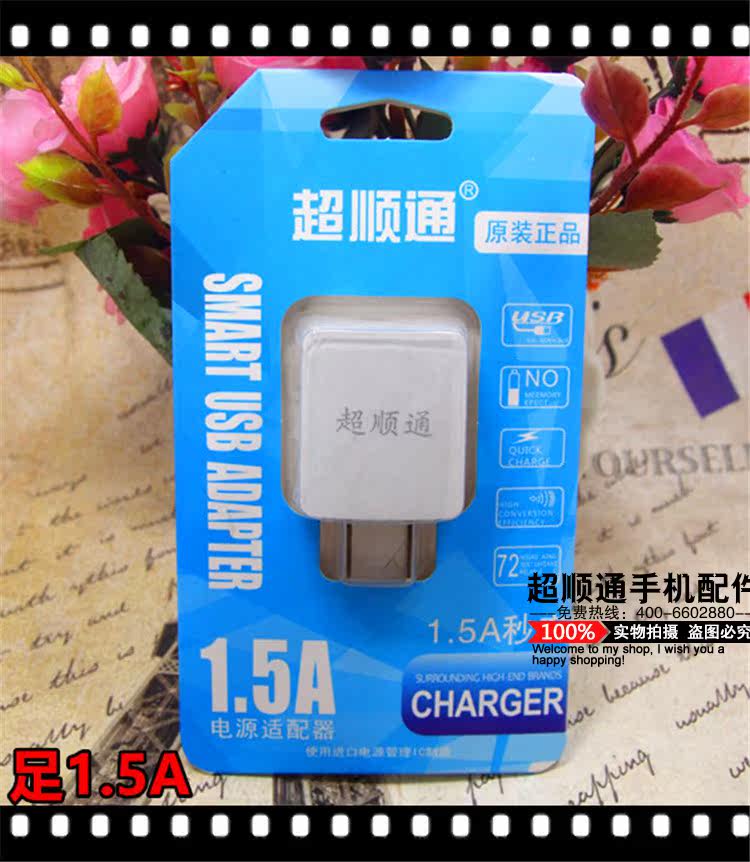 chargeur AOLEAKY - Ref 1292993 Image 7