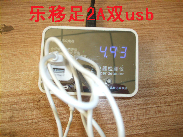 chargeur AOLEAKY - Ref 1296543 Image 14