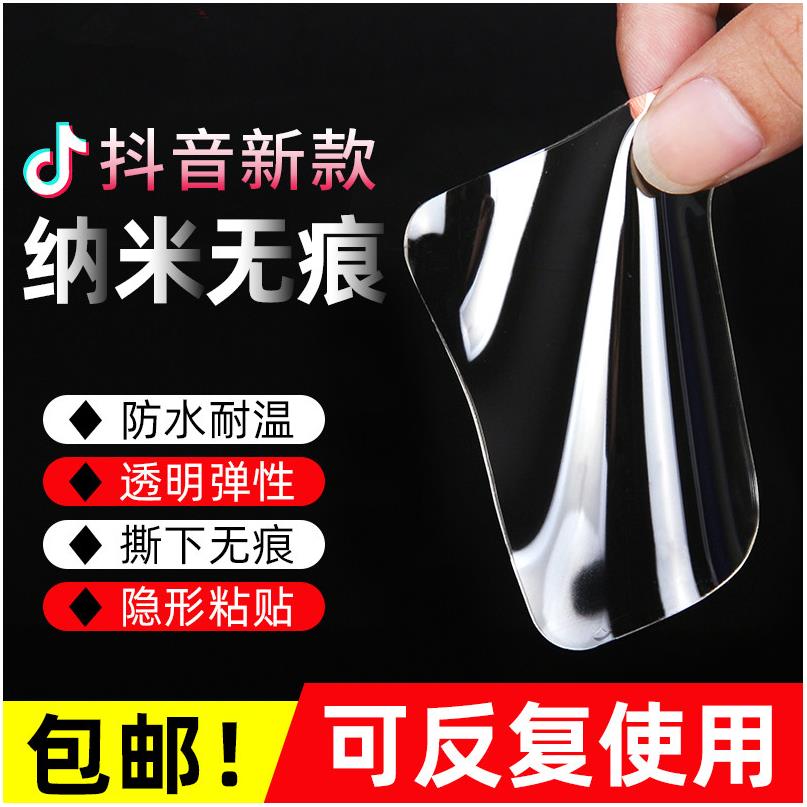 ETC Driver Double-sided Adhesive Paste Ultra-strong Thick Car Paste Special High-Temperature Glass Wall Water