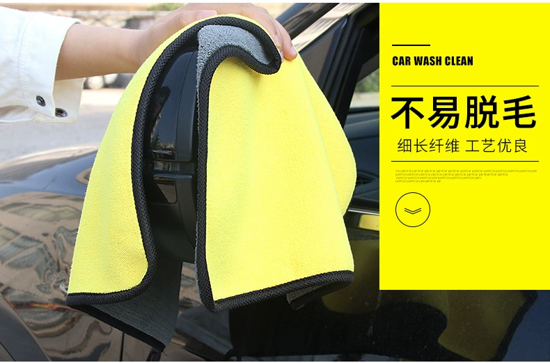 Khăn lau, rửa xe, khăn lau xe, rửa xe, khăn xe, xe, rửa xe không bụi, Daquan, khăn lau, khách sạn - Sản phẩm làm sạch xe